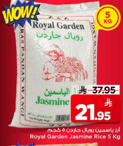 available at Mark & Save in KSA, Saudi Arabia, Saudi - Al Hasa