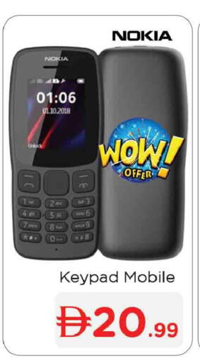 available at المدينة in الإمارات العربية المتحدة , الامارات - الشارقة / عجمان