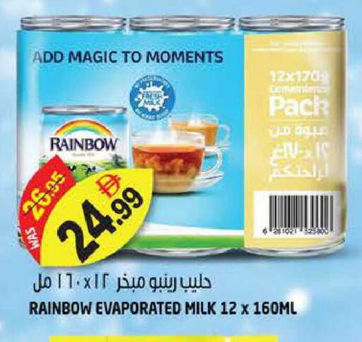 available at هاشم هايبرماركت in الإمارات العربية المتحدة , الامارات - الشارقة / عجمان