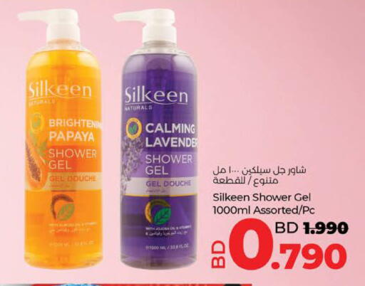 Papaya available at LuLu Hypermarket in Bahrain