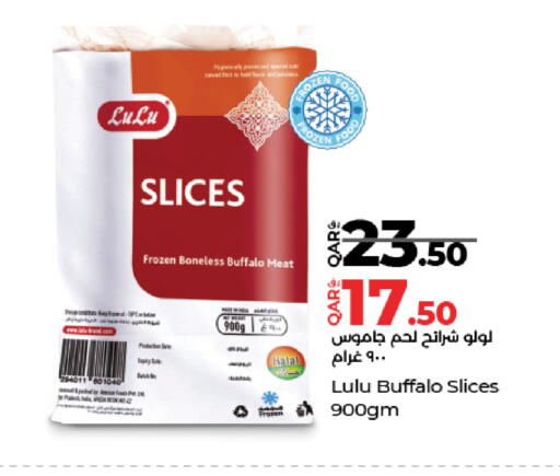 available at لولو هايبرماركت in قطر - الدوحة