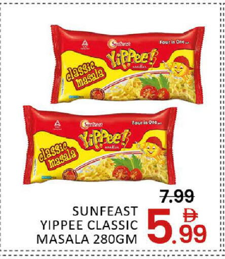 Mango available at مانجو هايبرماركت in الإمارات العربية المتحدة , الامارات - دبي