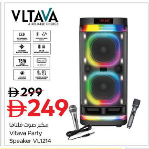 available at لاست تشانس in الإمارات العربية المتحدة , الامارات - ٱلْفُجَيْرَة‎