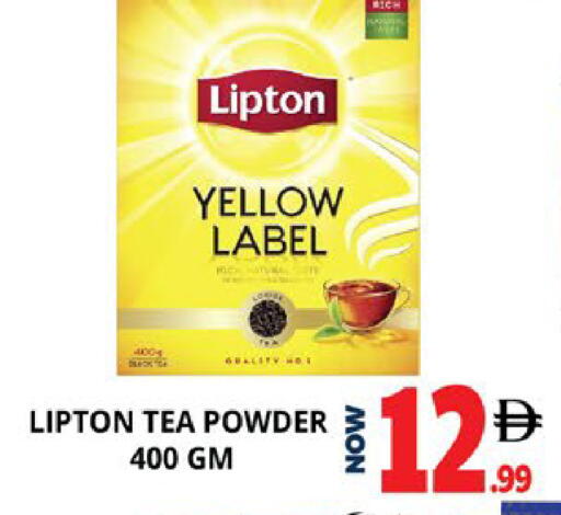 available at اكسبرس المدينة هايبرماركت in الإمارات العربية المتحدة , الامارات - أبو ظبي