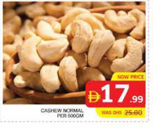 available at Seven Emirates Supermarket in UAE - Abu Dhabi