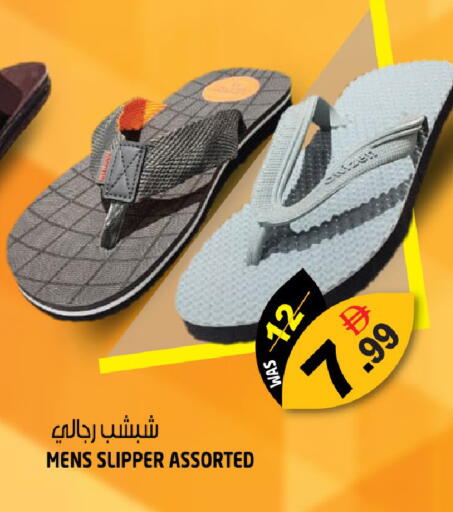 available at هاشم هايبرماركت in الإمارات العربية المتحدة , الامارات - الشارقة / عجمان