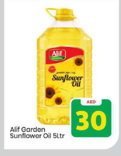 available at مارك & سيف in الإمارات العربية المتحدة , الامارات - أبو ظبي