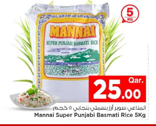 available at Mark & Save  in Qatar - Al-Shahaniya