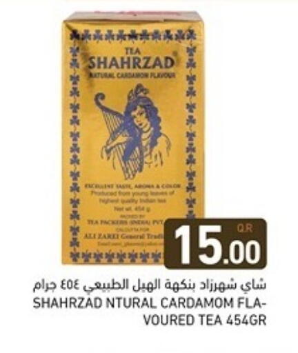 Cardamom available at أسواق رامز in قطر - الدوحة