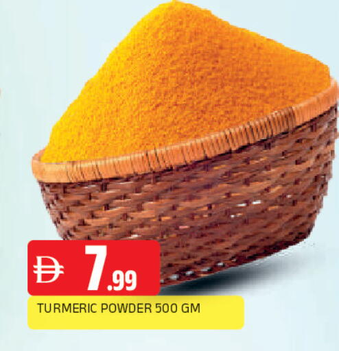 Turmeric available at المدينة in الإمارات العربية المتحدة , الامارات - الشارقة / عجمان