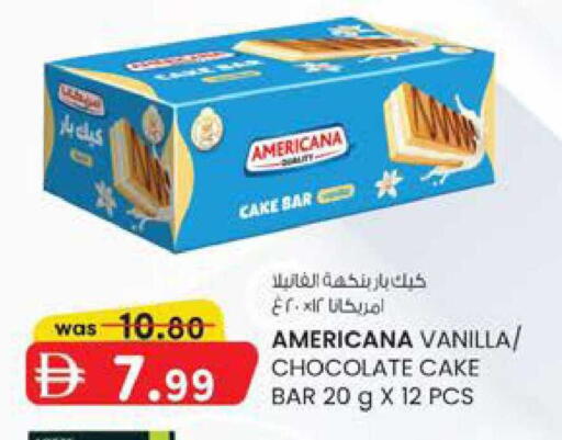 Vanilla available at ك. إم. هايبرماركت in الإمارات العربية المتحدة , الامارات - ٱلْعَيْن‎