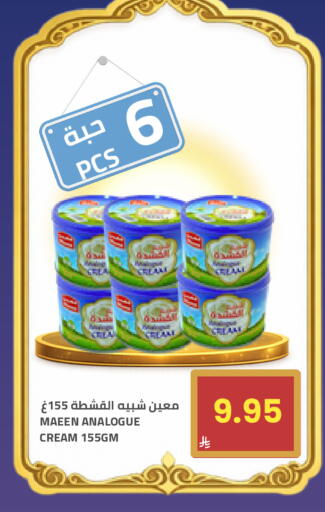 available at Astra Markets in KSA, Saudi Arabia, Saudi - Tabuk