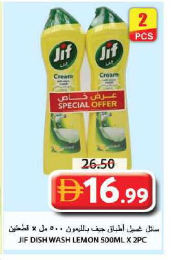 Lemon available at Grand Hyper Market in UAE - Sharjah / Ajman