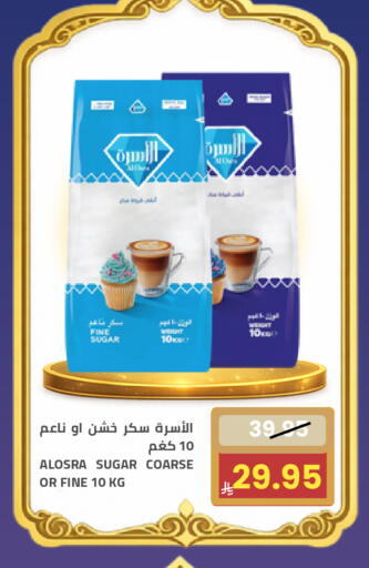 available at أسواق أسترا in مملكة العربية السعودية, السعودية, سعودية - تبوك
