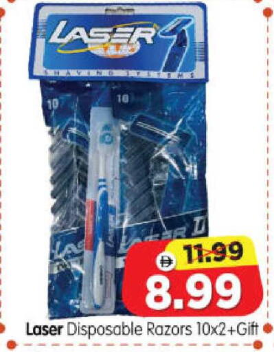 available at هايبر ماركت المدينة in الإمارات العربية المتحدة , الامارات - أبو ظبي