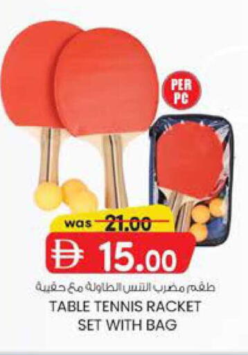 available at K M Trading  in UAE - Fujairah