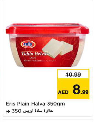 available at نستو هايبرماركت in الإمارات العربية المتحدة , الامارات - ٱلْفُجَيْرَة‎