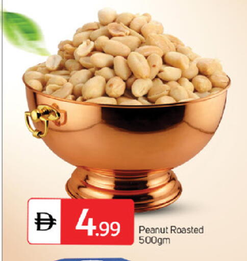 available at TALAL MARKET in UAE - Dubai