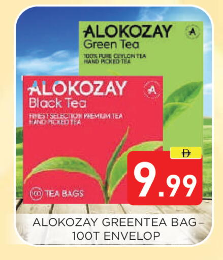 available at Ain Al Madina Hypermarket in UAE - Sharjah / Ajman