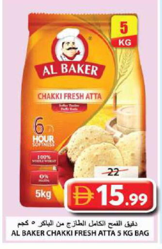 available at جراند هايبر ماركت in الإمارات العربية المتحدة , الامارات - الشارقة / عجمان