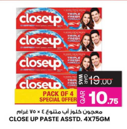 available at أنصار جاليري in قطر - الدوحة