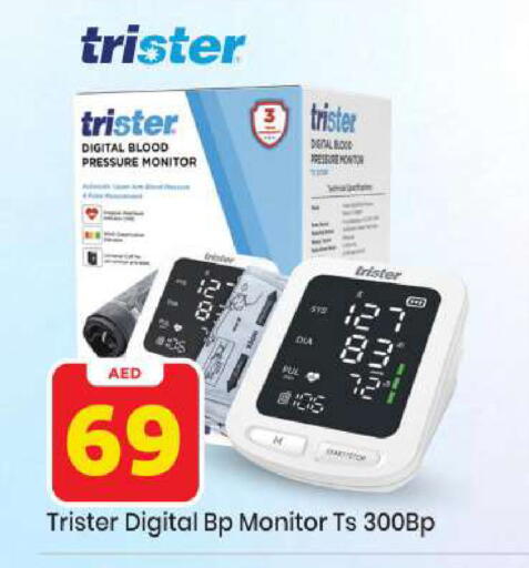 available at Mark & Save in UAE - Abu Dhabi