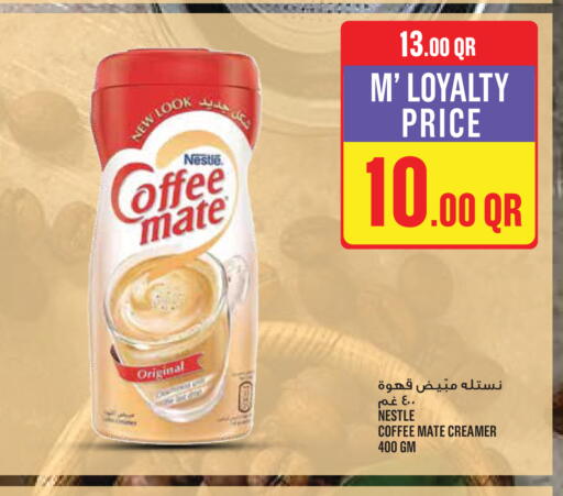 available at مونوبريكس in قطر - الضعاين