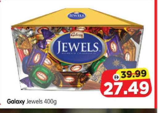 available at هايبر ماركت المدينة in الإمارات العربية المتحدة , الامارات - أبو ظبي