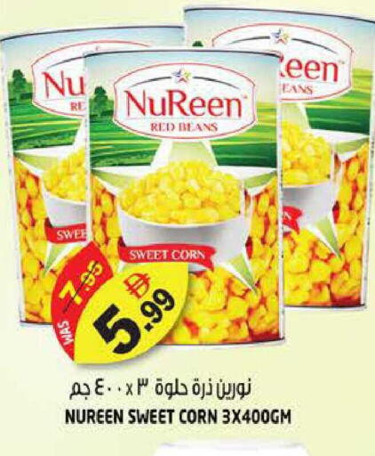 available at هاشم هايبرماركت in الإمارات العربية المتحدة , الامارات - الشارقة / عجمان