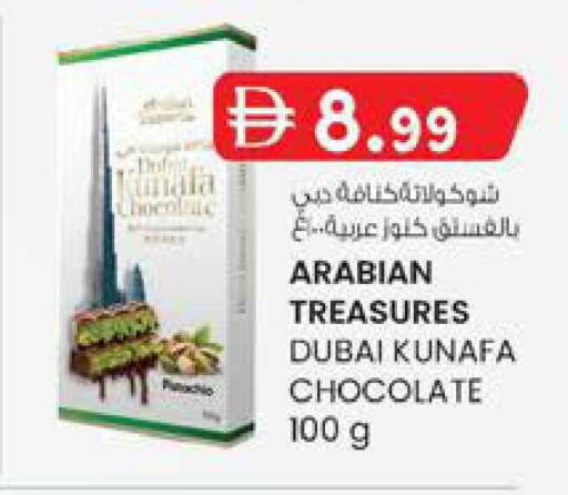 available at K M Trading  in UAE - Dubai