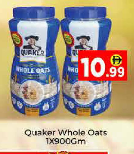 available at AIKO Mall and AIKO Hypermarket in UAE - Dubai