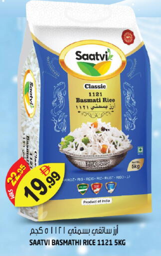 available at هاشم هايبرماركت in الإمارات العربية المتحدة , الامارات - الشارقة / عجمان