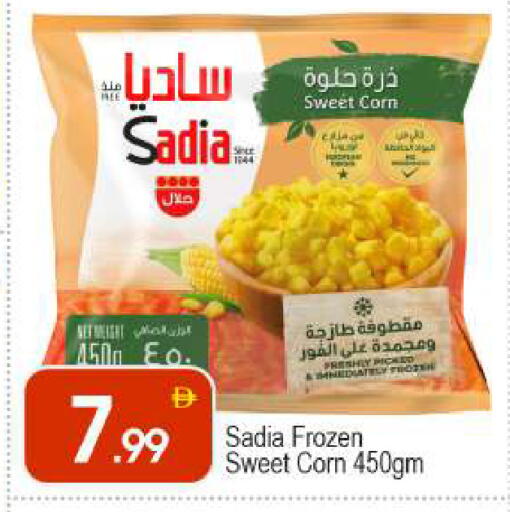 available at بيج مارت in الإمارات العربية المتحدة , الامارات - دبي