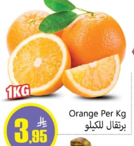Orange available at Dmart Hyper in KSA, Saudi Arabia, Saudi - Dammam
