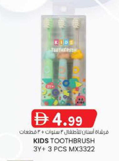 available at Safa Express Supermarket in UAE - Al Ain