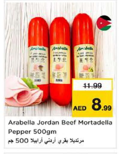 Pepper available at نستو هايبرماركت in الإمارات العربية المتحدة , الامارات - الشارقة / عجمان
