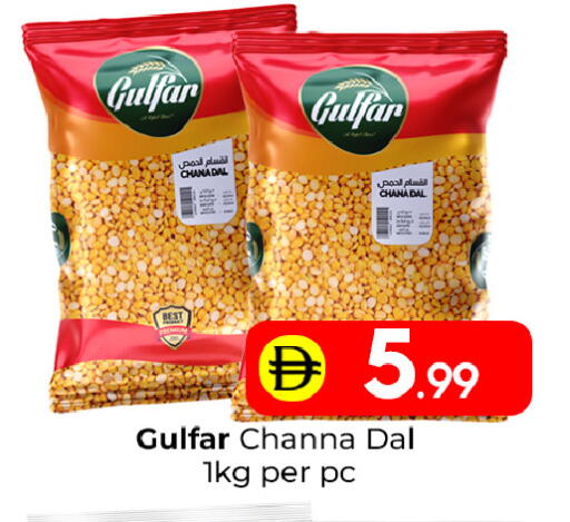 available at مبارك هايبرماركت الشارقة in الإمارات العربية المتحدة , الامارات - الشارقة / عجمان