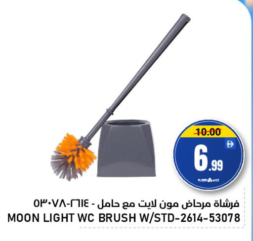 available at النادي هايبرماركت in الإمارات العربية المتحدة , الامارات - الشارقة / عجمان