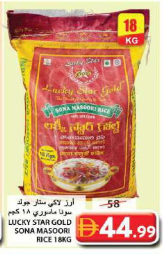 available at Grand Hyper Market in UAE - Sharjah / Ajman