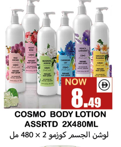 available at Souk Al Mubarak Hypermarket in UAE - Sharjah / Ajman