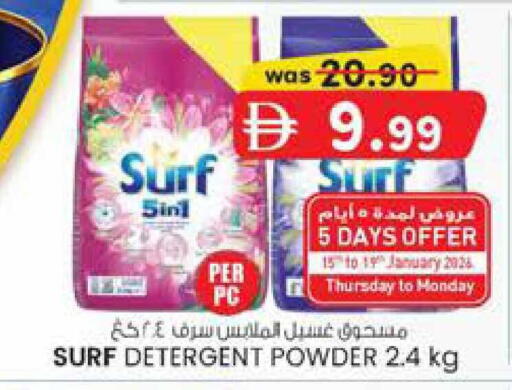 available at Al Safa in UAE - Abu Dhabi