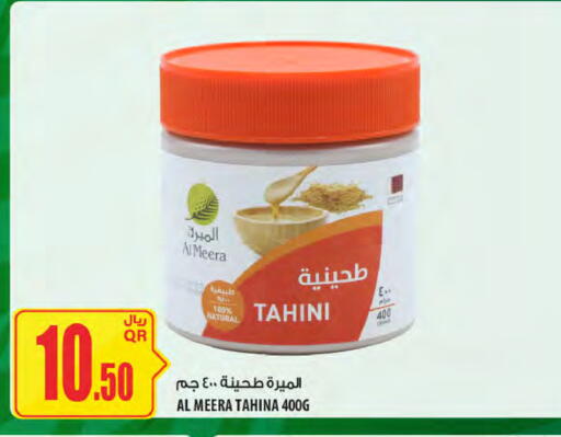 available at Al Meera in Qatar - Al-Shahaniya