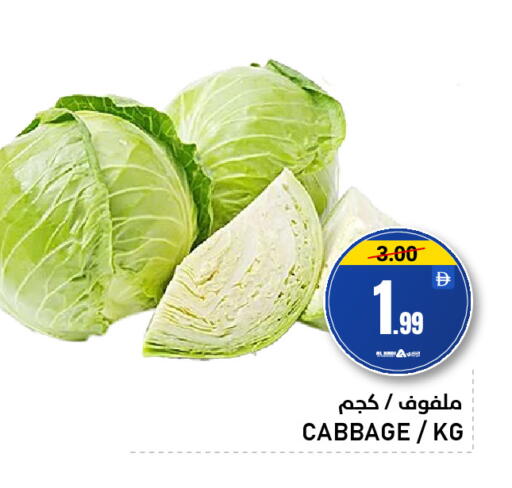 Cabbage available at النادي هايبرماركت in الإمارات العربية المتحدة , الامارات - الشارقة / عجمان