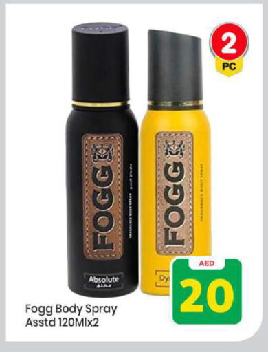 available at مارك & سيف in الإمارات العربية المتحدة , الامارات - أبو ظبي