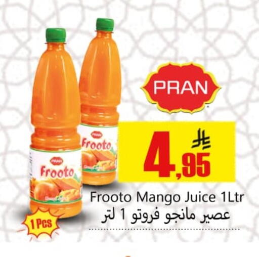 Mango available at Dmart Hyper in KSA, Saudi Arabia, Saudi - Dammam