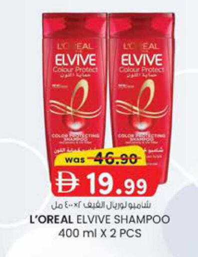 available at K M Trading  in UAE - Abu Dhabi