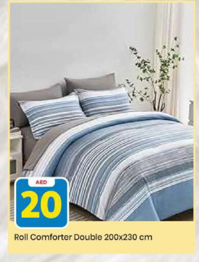 available at مارك & سيف in الإمارات العربية المتحدة , الامارات - أبو ظبي