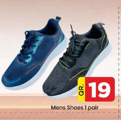 available at دوحة دي مارت in قطر - الدوحة