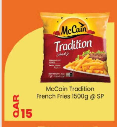 available at Ansar Gallery in Qatar - Al Khor