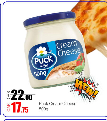 available at جي-ماكس هايبرماركت in قطر - الوكرة